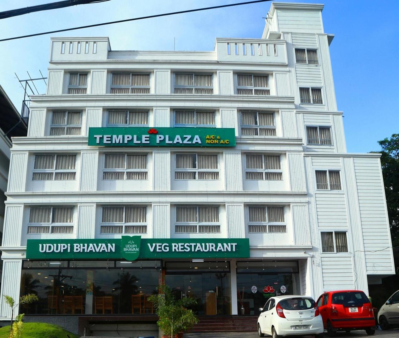 Chottanikara Temple Plaza Kochi酒店 外观 照片
